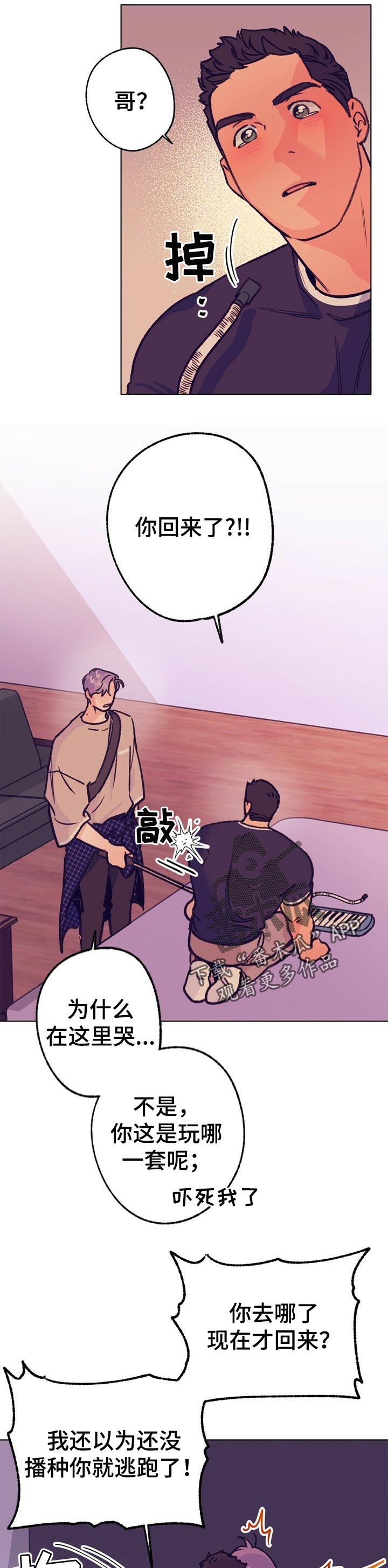 /template/pc/baozi/image/load.gif