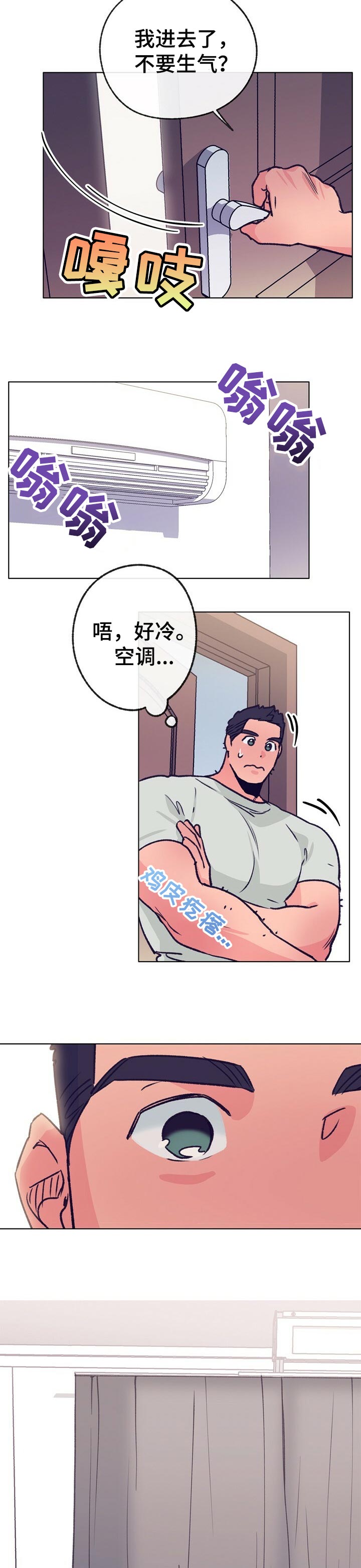 /template/pc/baozi/image/load.gif