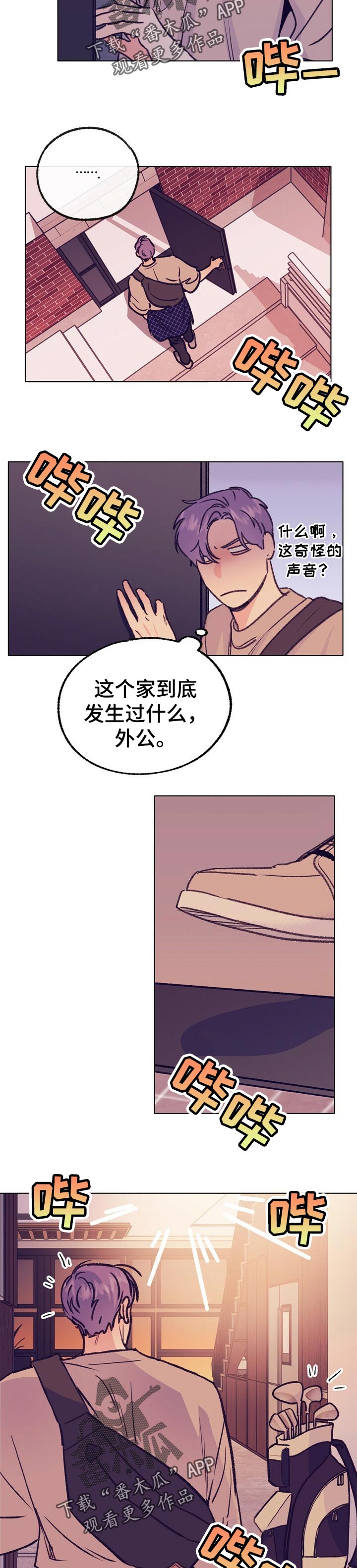 /template/pc/baozi/image/load.gif