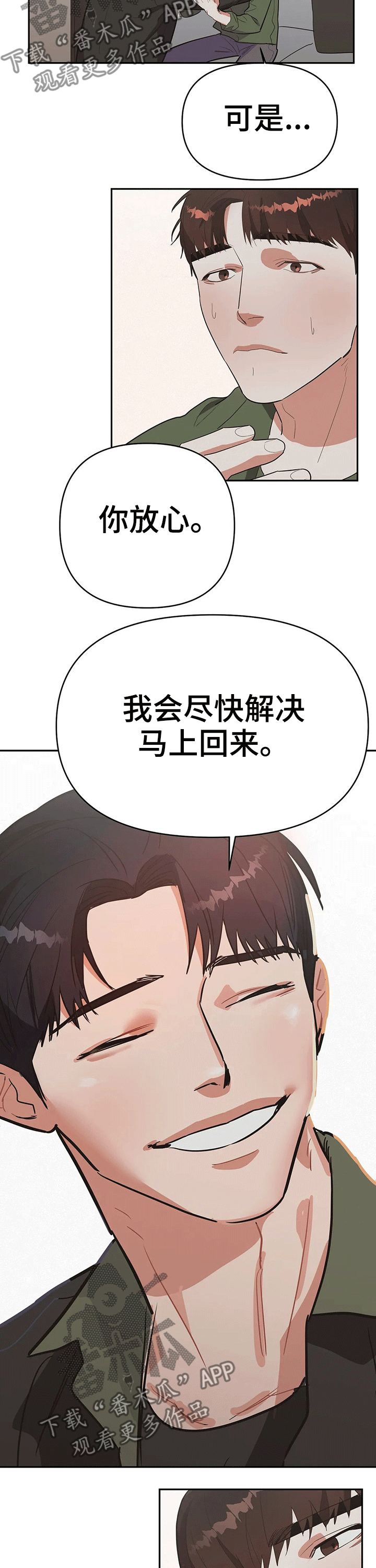 /template/pc/baozi/image/load.gif