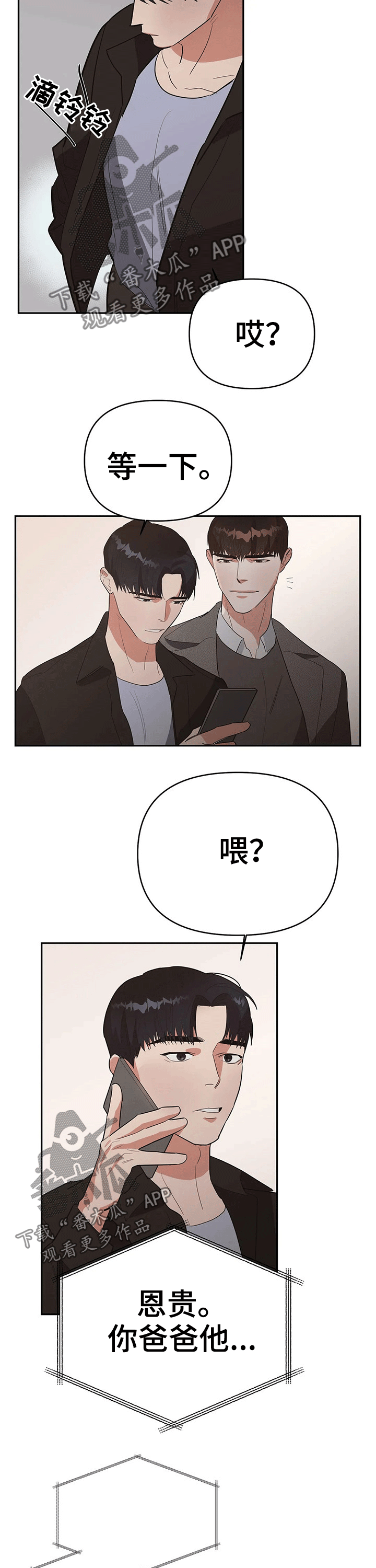 /template/pc/baozi/image/load.gif
