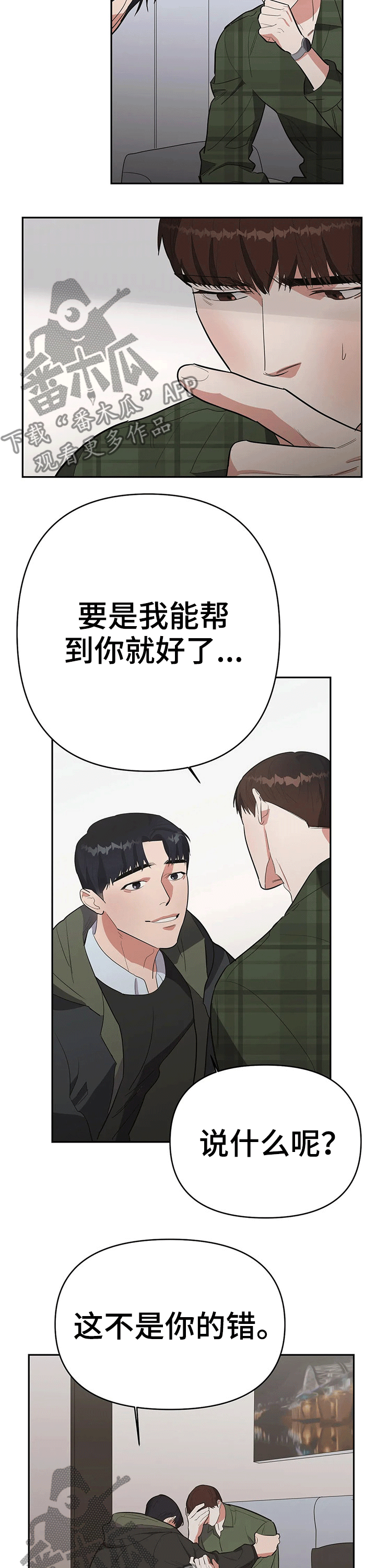 /template/pc/baozi/image/load.gif