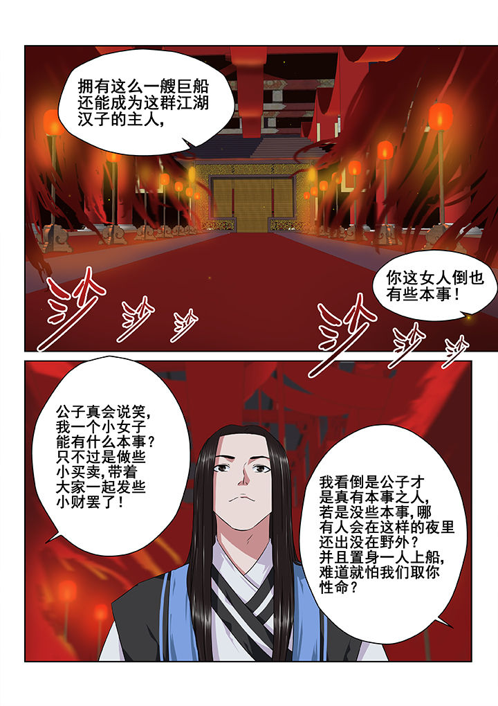 /template/pc/baozi/image/load.gif