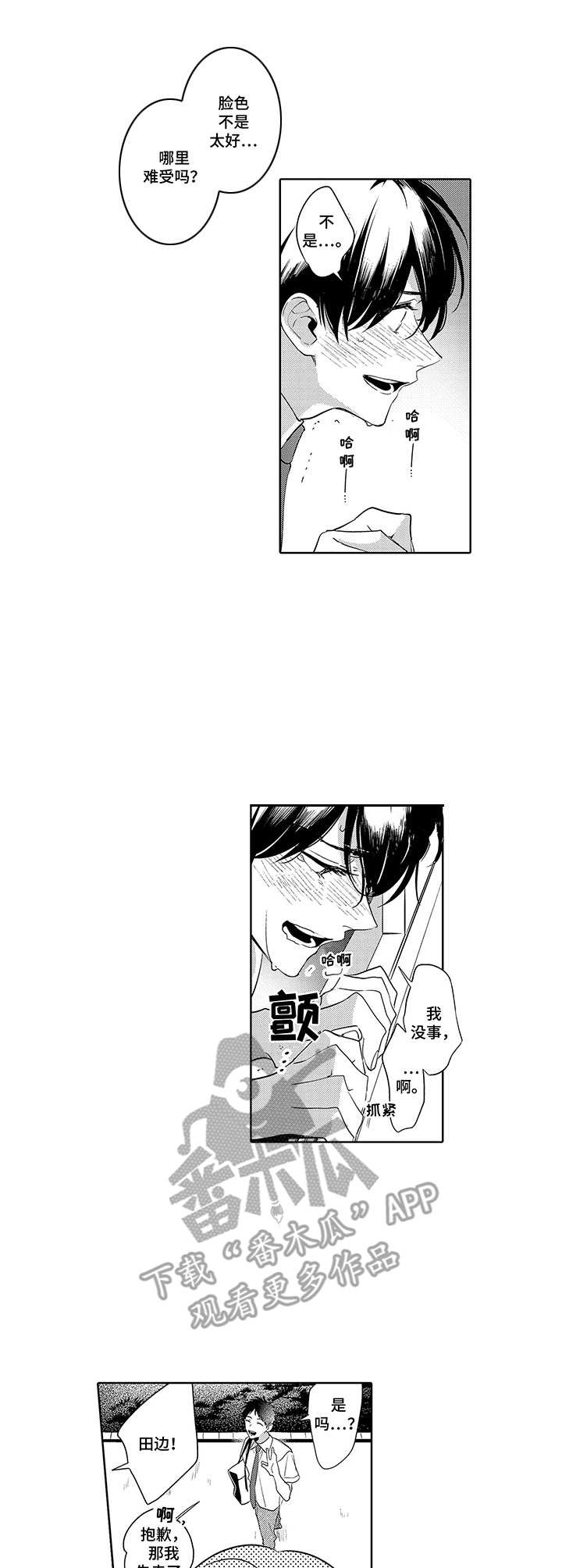 /template/pc/baozi/image/load.gif