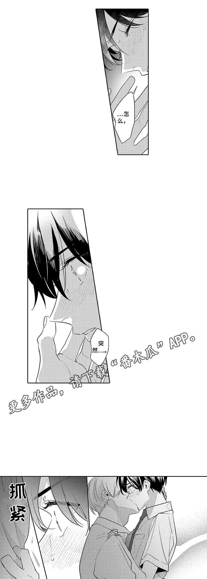 /template/pc/baozi/image/load.gif