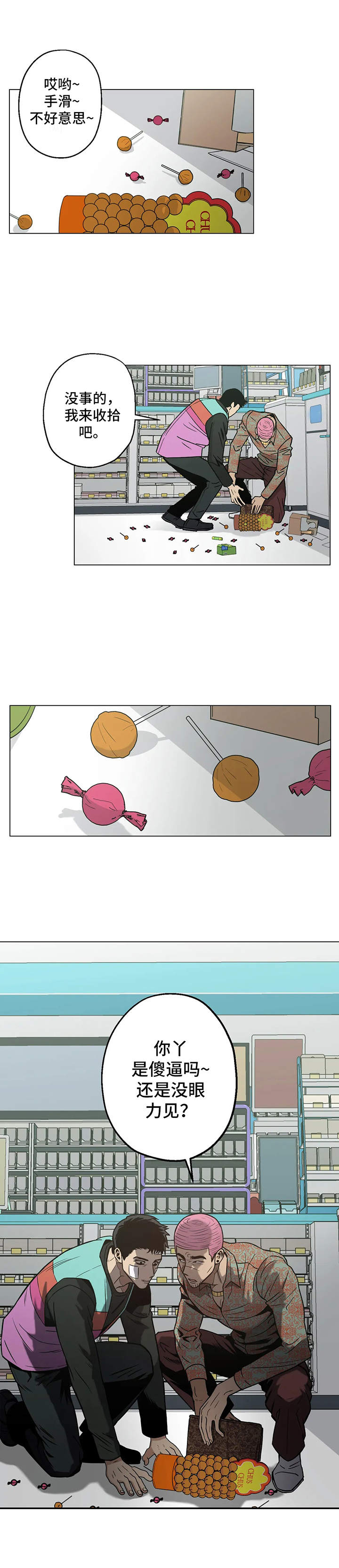 8