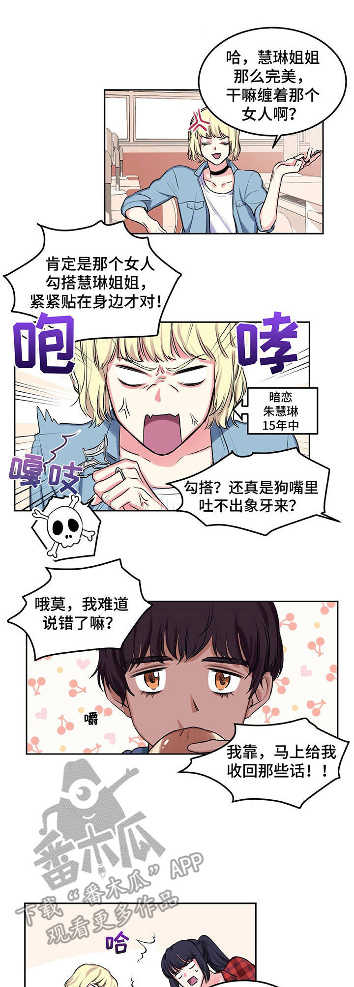 7