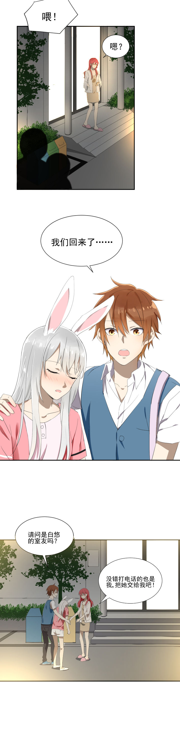 /template/pc/baozi/image/load.gif