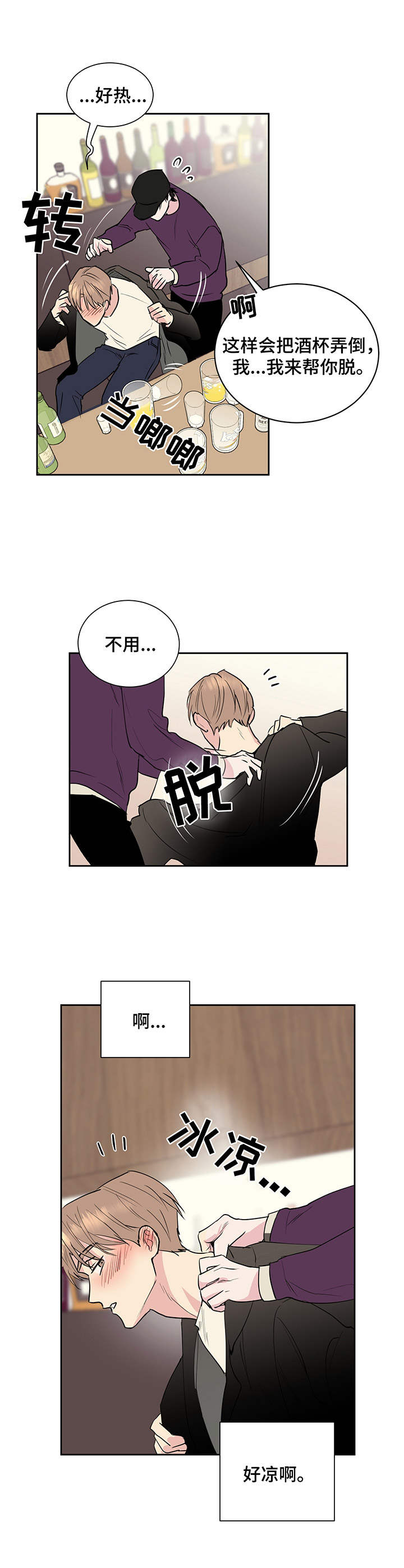 /template/pc/baozi/image/load.gif