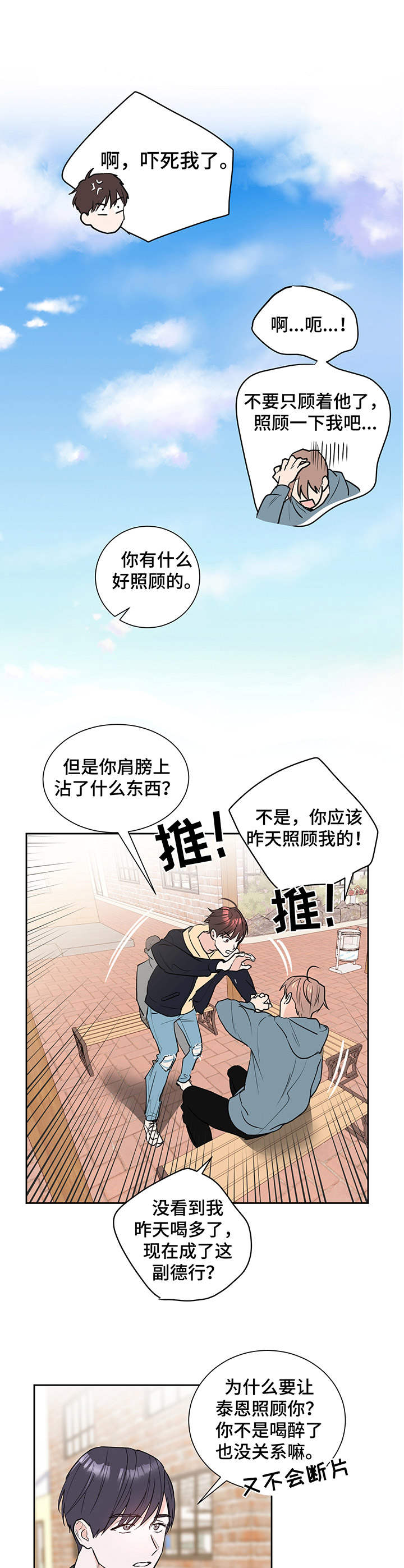 /template/pc/baozi/image/load.gif