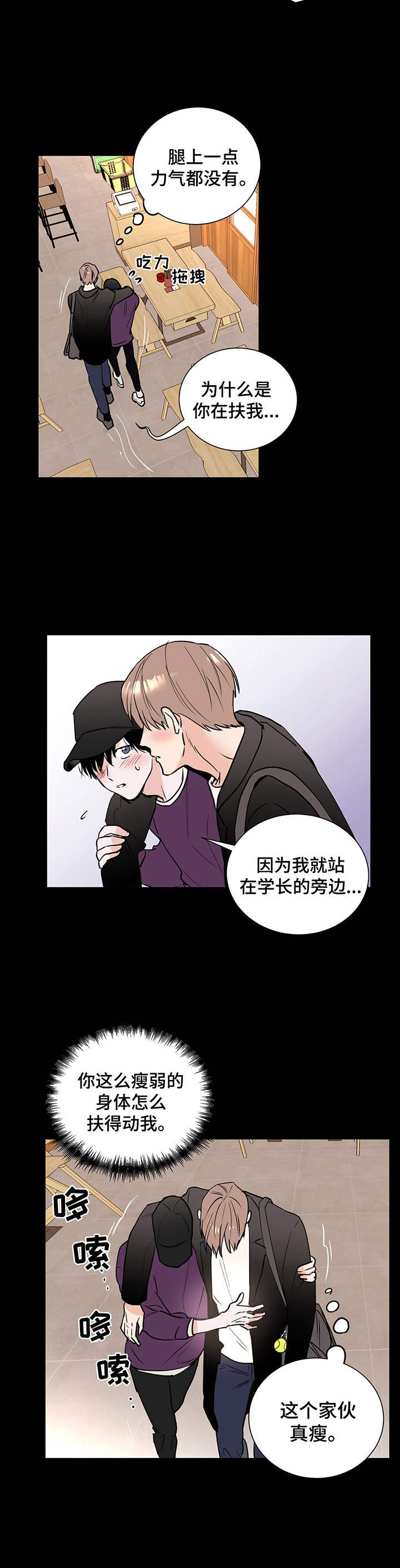 /template/pc/baozi/image/load.gif