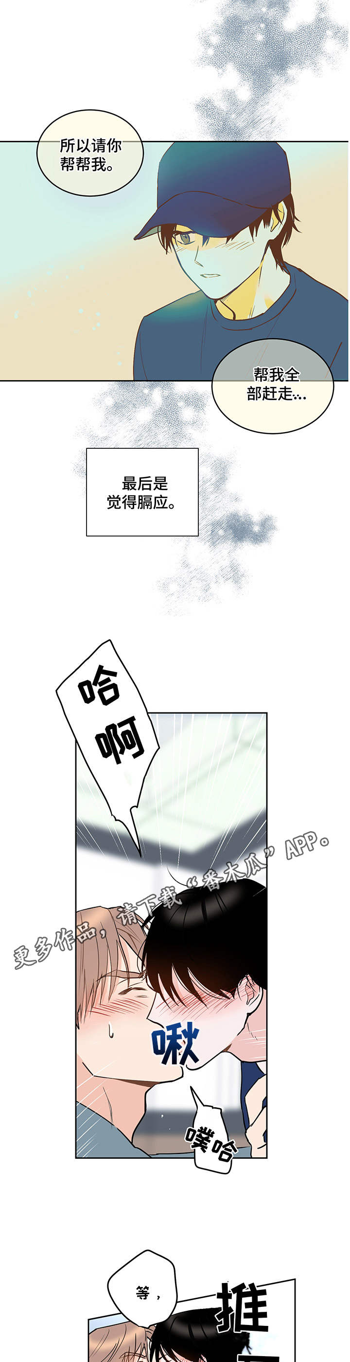 /template/pc/baozi/image/load.gif