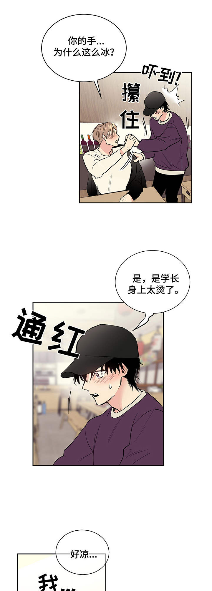 /template/pc/baozi/image/load.gif