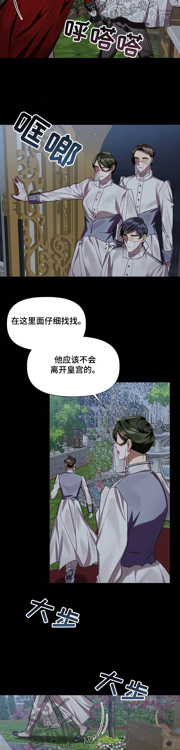 /template/pc/baozi/image/load.gif