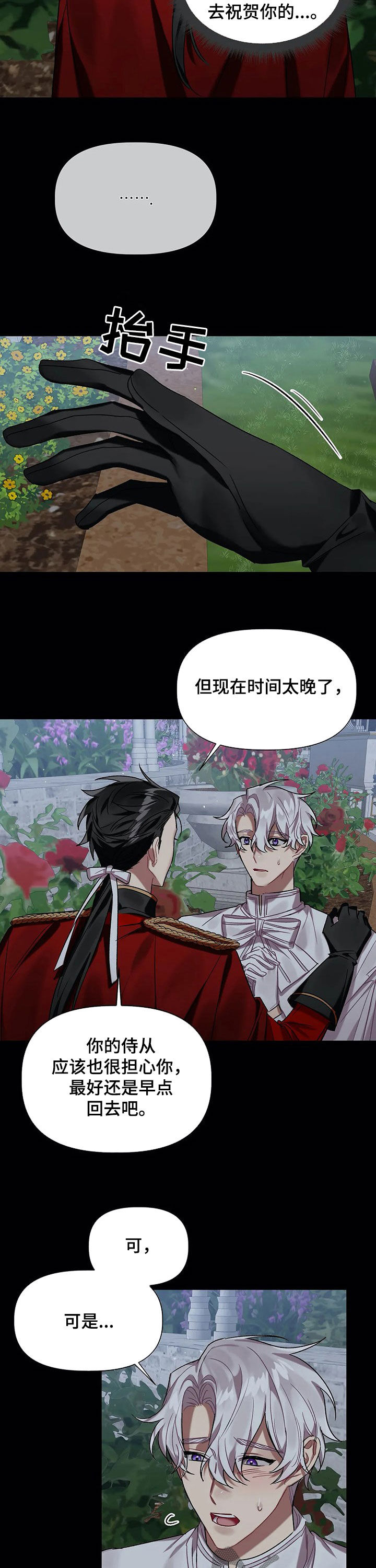 /template/pc/baozi/image/load.gif