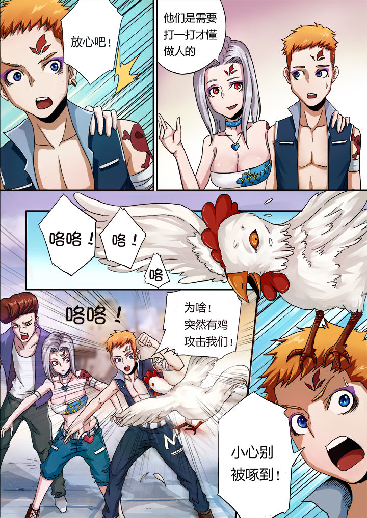 6