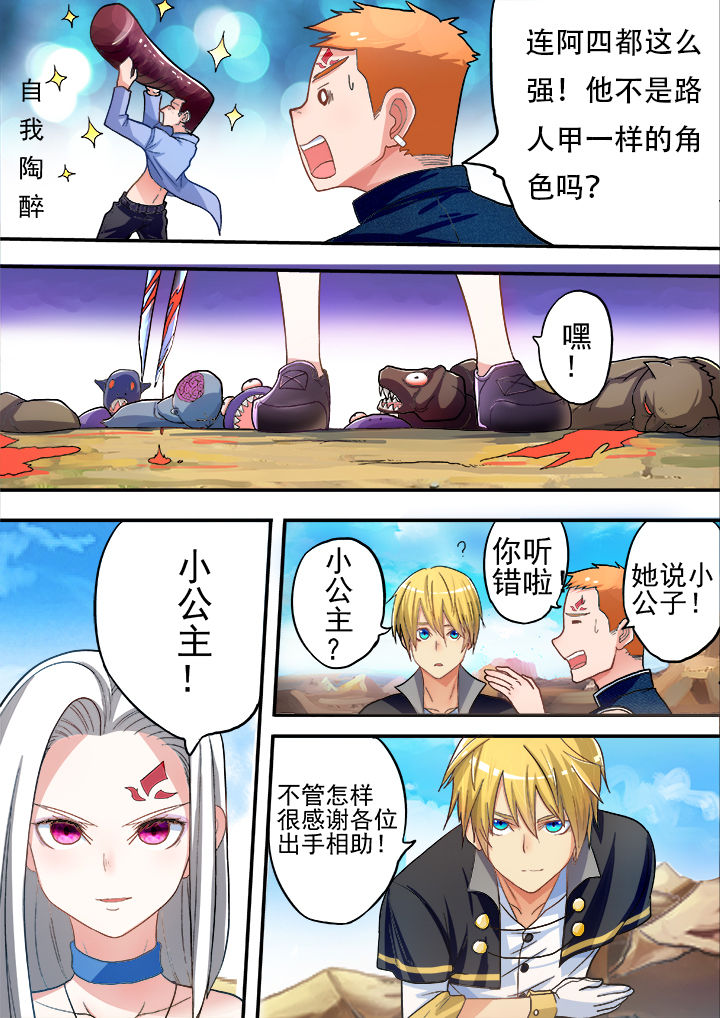 5