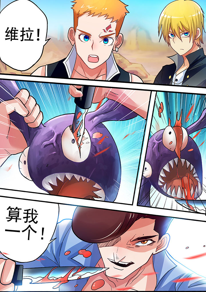 8
