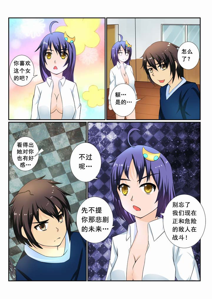 7