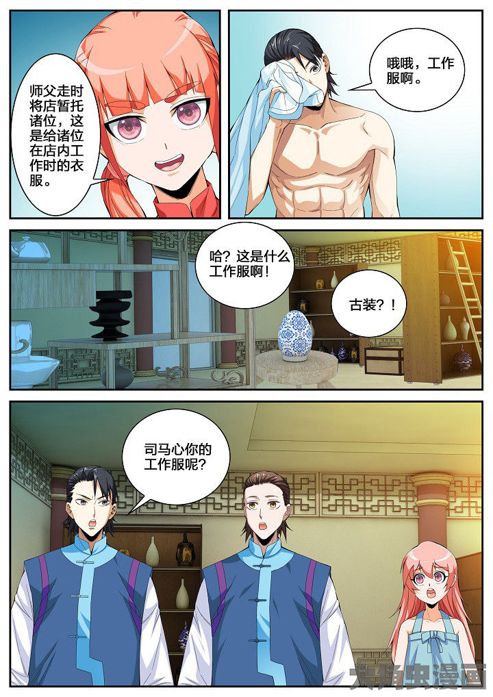 /template/pc/baozi/image/load.gif