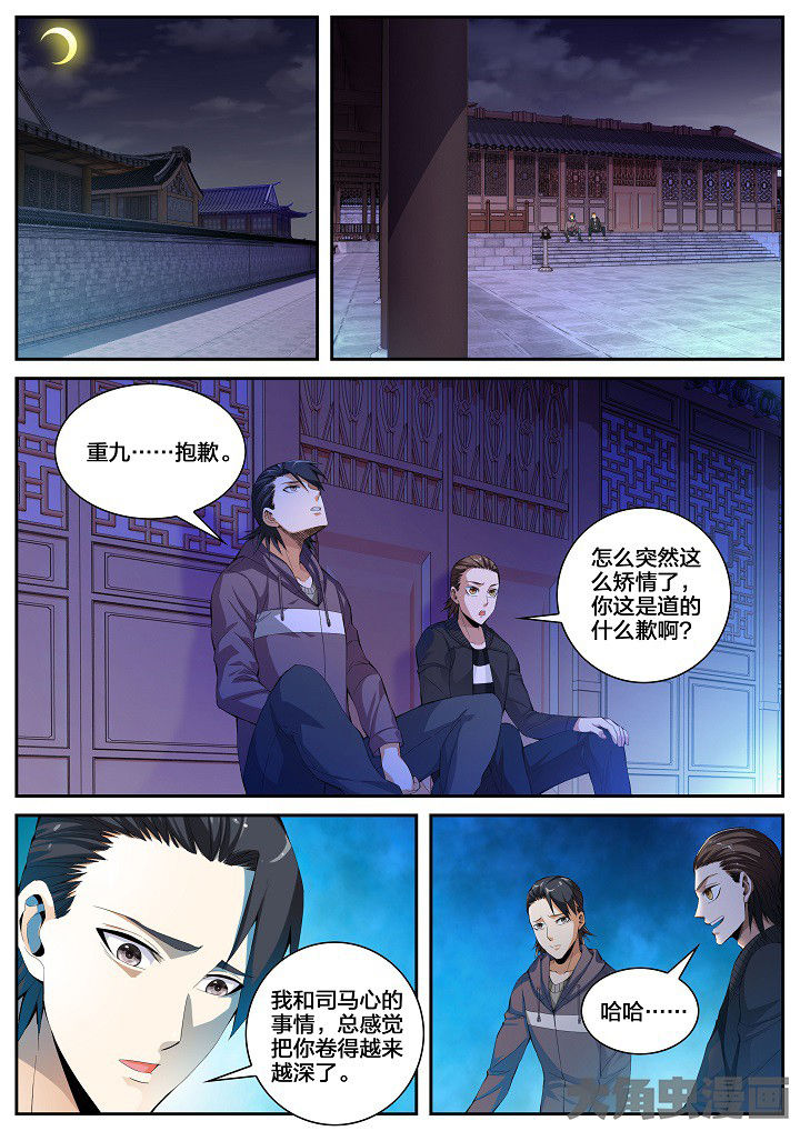 /template/pc/baozi/image/load.gif