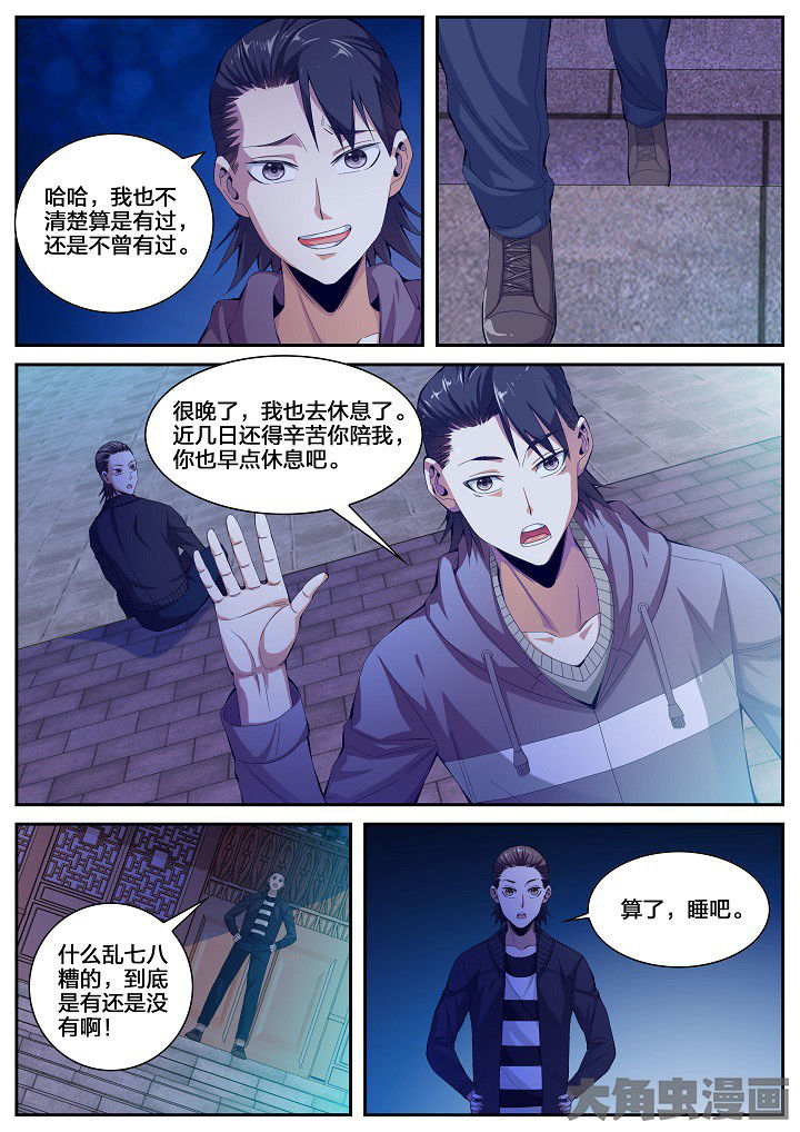 /template/pc/baozi/image/load.gif