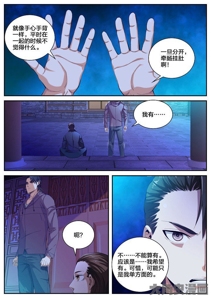 /template/pc/baozi/image/load.gif