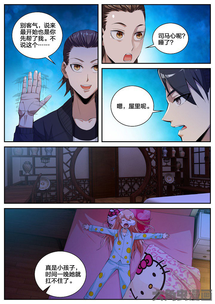 /template/pc/baozi/image/load.gif