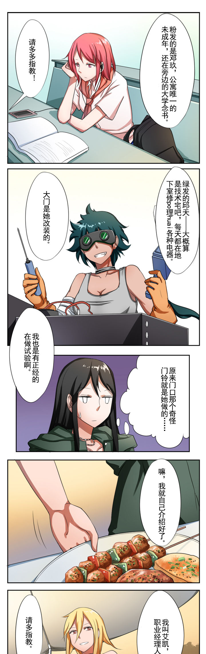 3