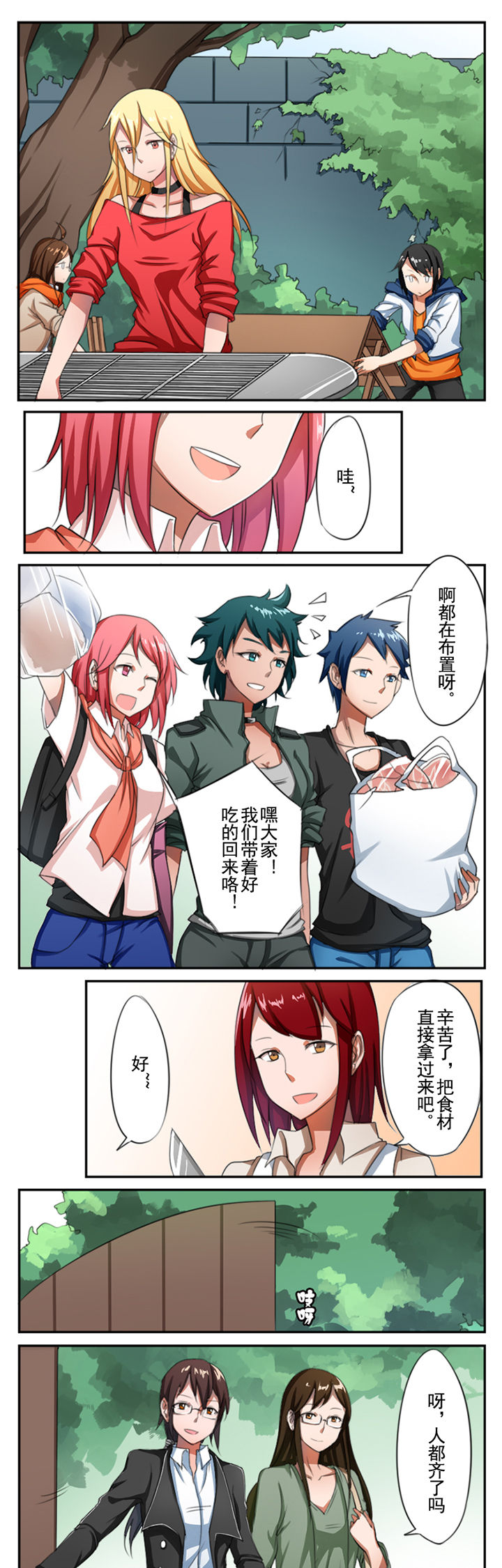 3