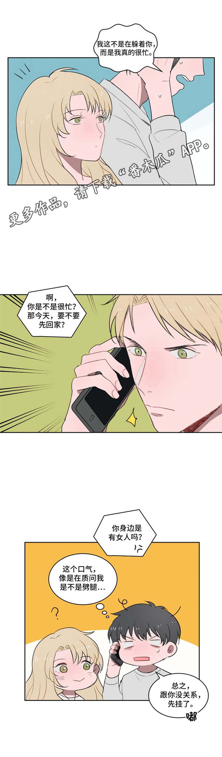 /template/pc/baozi/image/load.gif