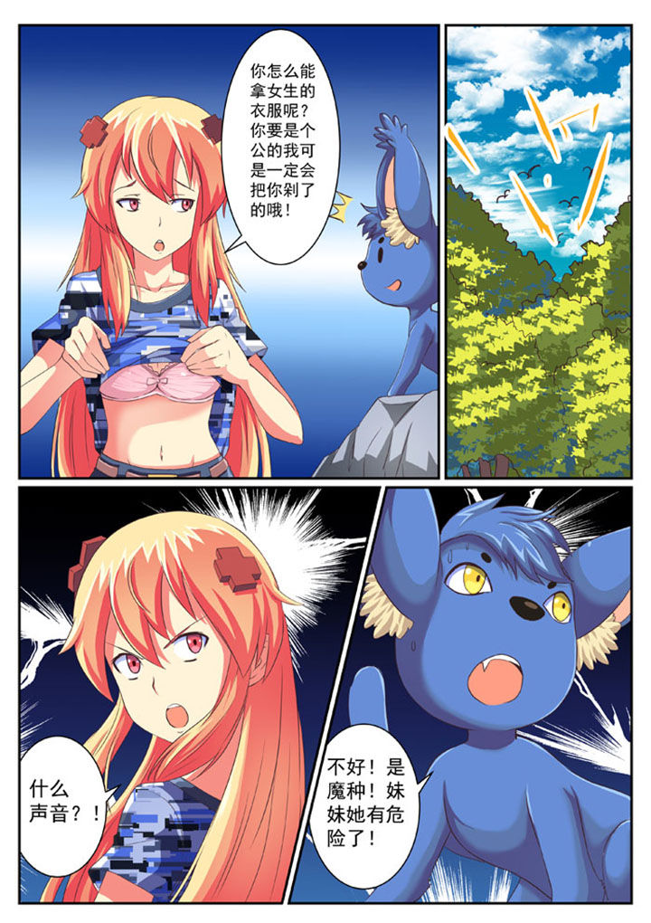 7