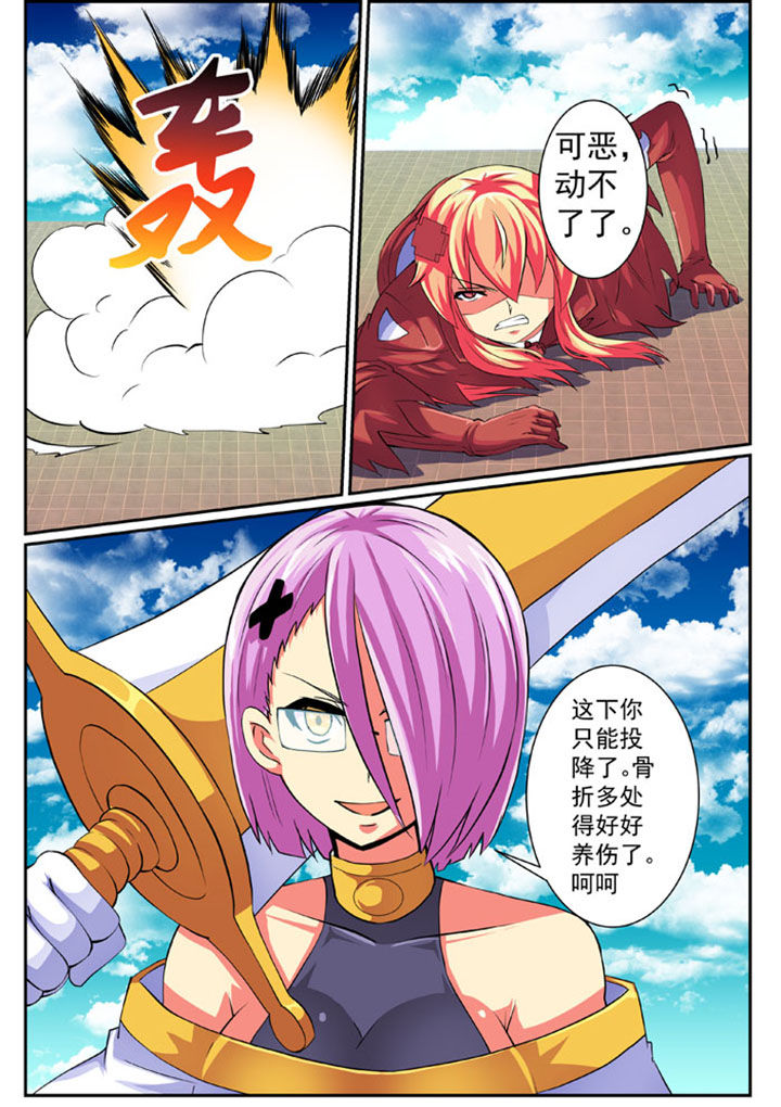 7