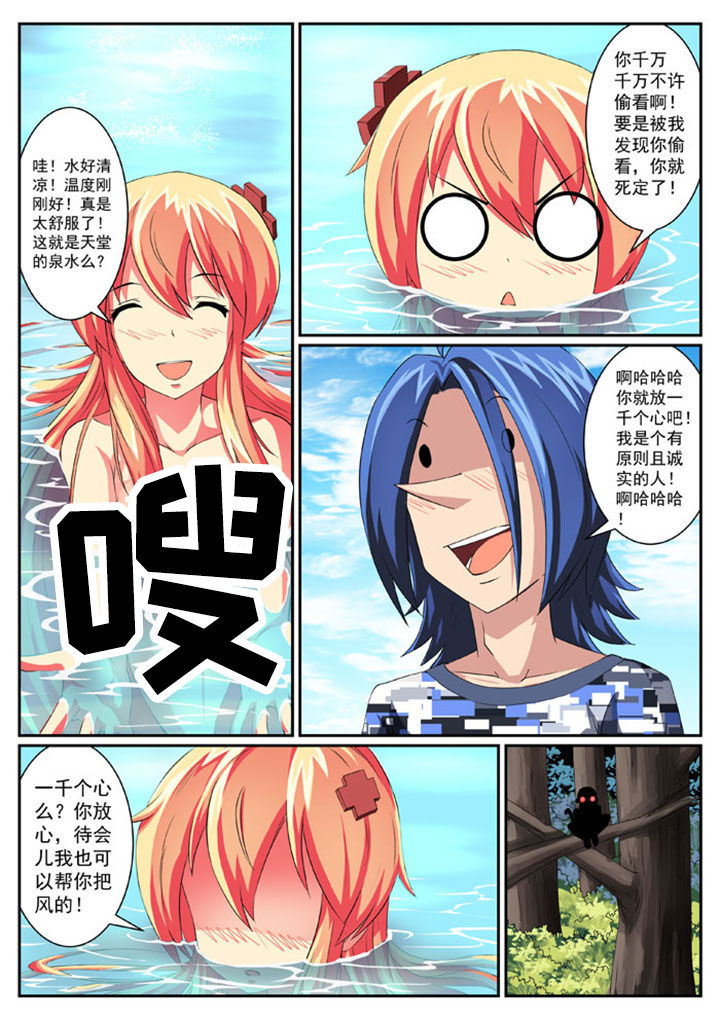 8