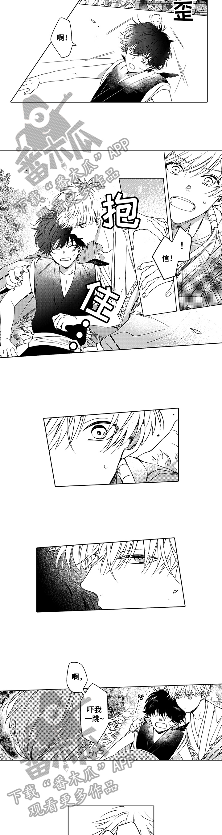 /template/pc/baozi/image/load.gif