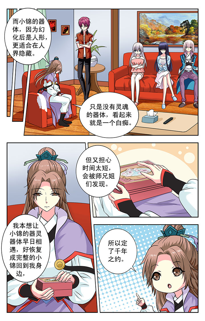 7