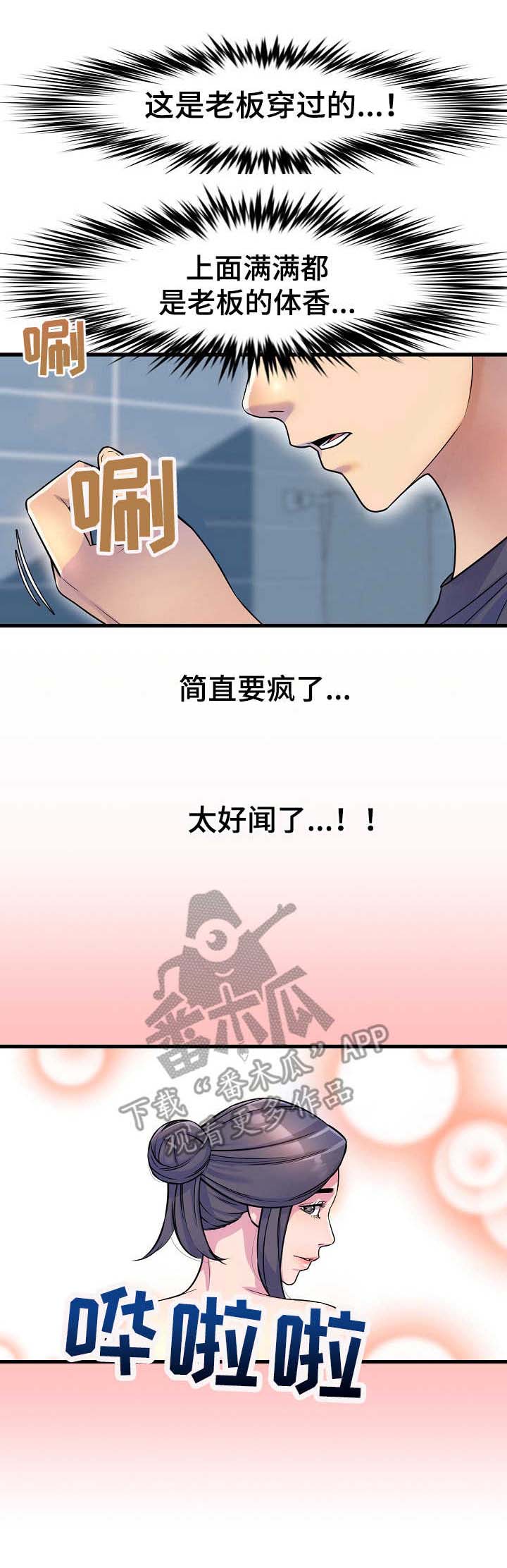 /template/pc/baozi/image/load.gif