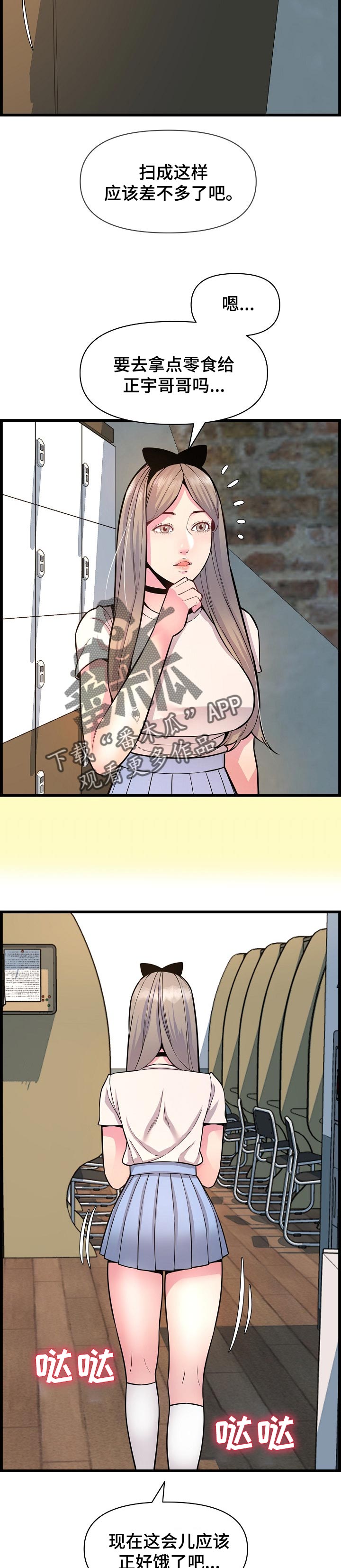 /template/pc/baozi/image/load.gif
