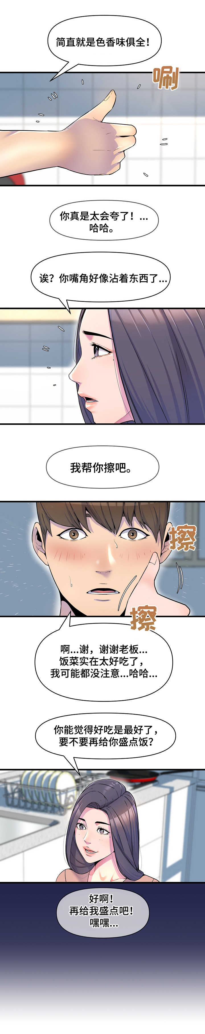 /template/pc/baozi/image/load.gif