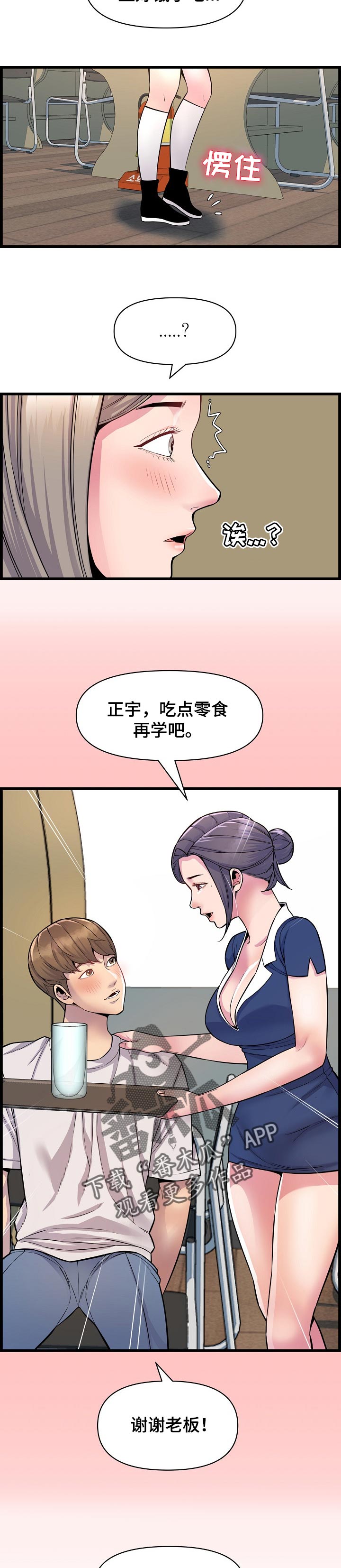 /template/pc/baozi/image/load.gif