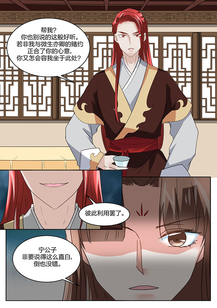 /template/pc/baozi/image/load.gif