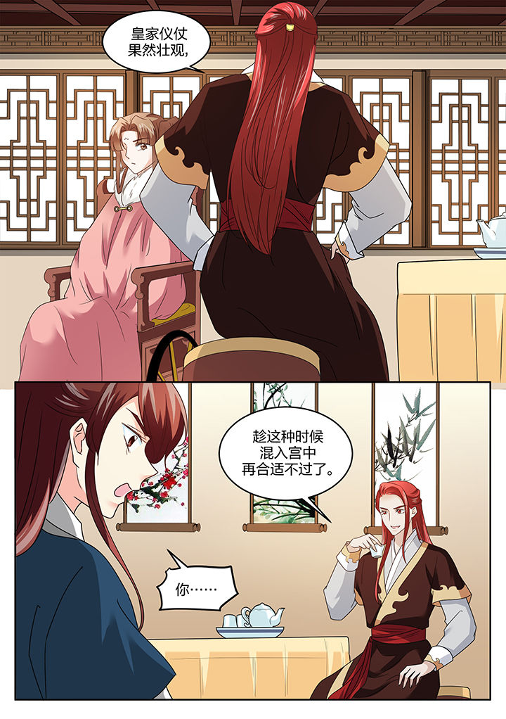/template/pc/baozi/image/load.gif
