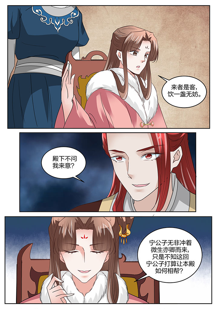 /template/pc/baozi/image/load.gif