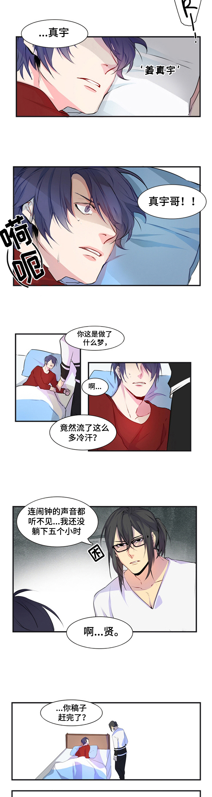 3
