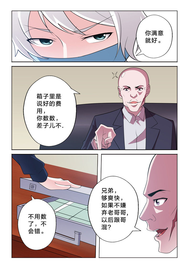 /template/pc/baozi/image/load.gif