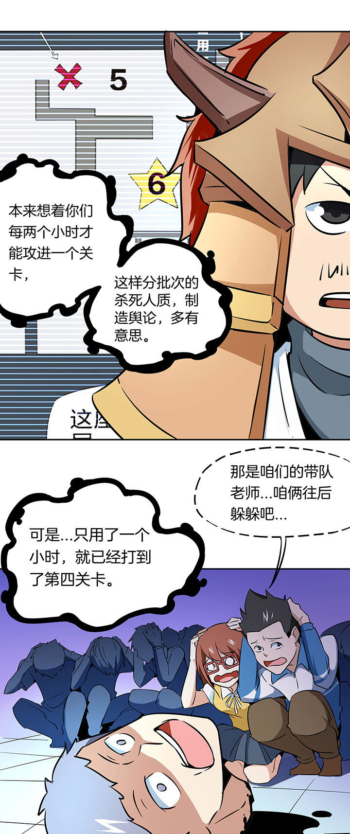 7