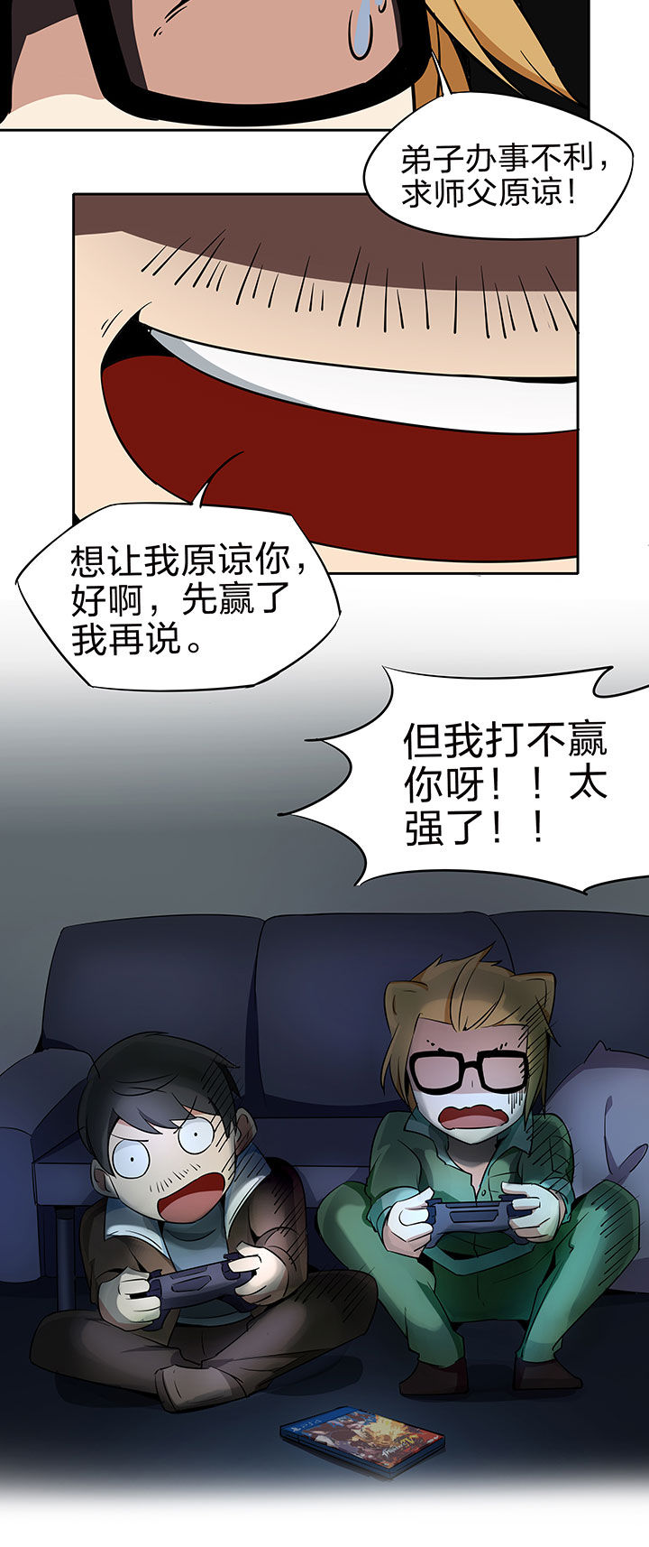 /template/pc/baozi/image/load.gif