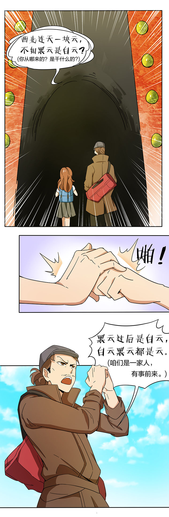2