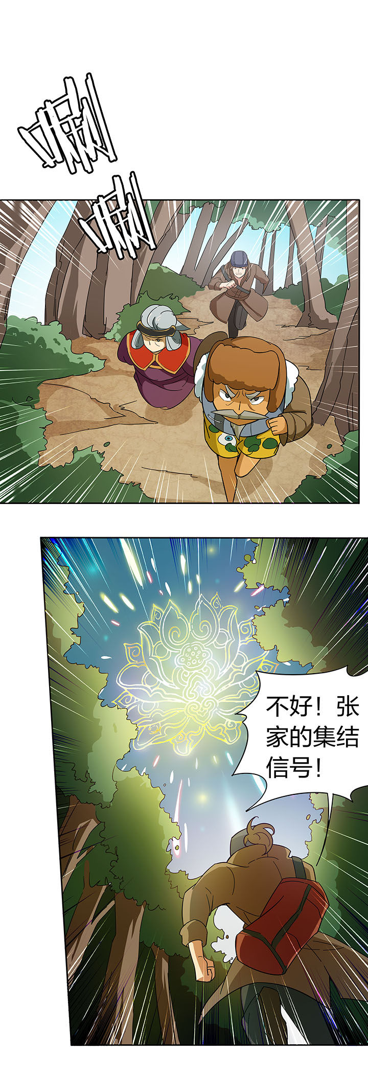 /template/pc/baozi/image/load.gif