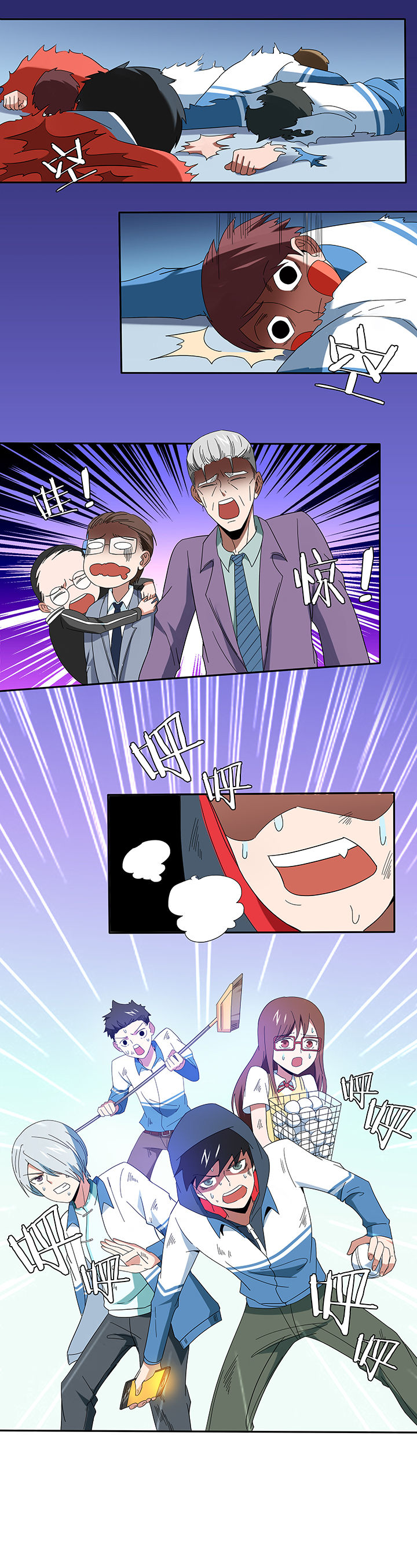 7